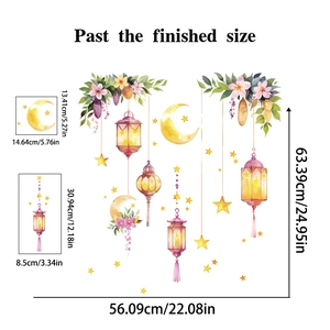 Detail of Ramadan watercolor wall stickers showing finished lanterns and stars layout