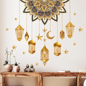 Detail of gold mandala and hanging lantern wall stickers for Ramadan home decor