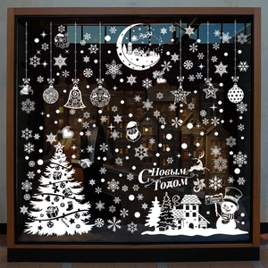Detailed white Christmas window static stickers with Russian New Year greetings and snowflakes