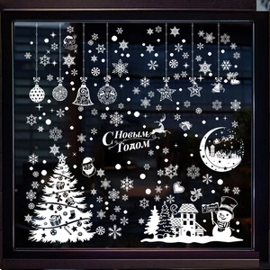 White Christmas tree and reindeer window decals with Russian Happy New Year text stickers