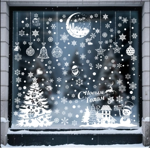 White Christmas tree and snowman static window stickers with Russian Happy New Year text