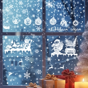 White Christmas window stickers with snowflake, Santa, and reindeer designs for winter decor
