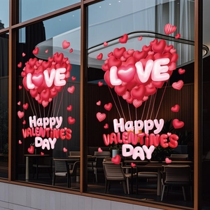 3D heart balloons and LOVE text glass window decals for Valentine's Day decor
