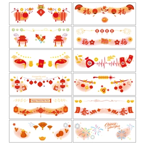 Detail set of Chinese New Year stickers with lion dance and festive lantern patterns