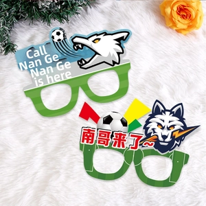 Detail einer Fußball-Partybrille mit Fußball- und Wolfskopf-Motiven für Fans