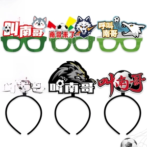 Football Soccer Fans Soutien Bandeau Lunettes Plastique Feutre Nouveauté Sport Match Accessoire Adulte