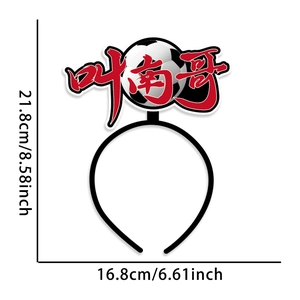 Serre-tête de fête de football avec texte chinois et dimensions de 21,8 cm sur 16,8 cm