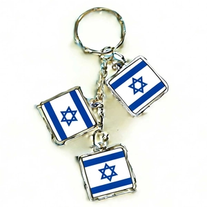 Detail of silver metal keychain with three square pendants featuring the Israel flag logo
