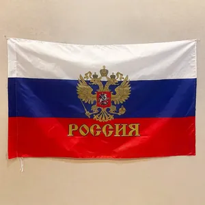 Detail der russischen Flagge mit dem Doppeladler-Wappen und dem Text Russland auf Kyrillisch