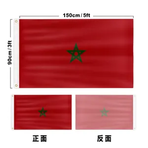 Morocco national flag 3x5ft with green star and brass grommets for indoor outdoor display