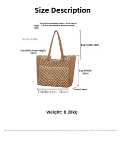 Size guide for woven straw bag showing dimensions 43x33x34cm and paper material details
