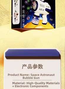 Detail of space astronaut bubble gun showing durable material and cool light feature
