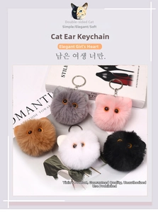 Detail of five assorted 8cm plush cat ear keychains in grey pink brown white and black