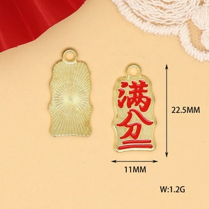 Close-up view of golden alloy charm with red Full Marks text and precise dimensions