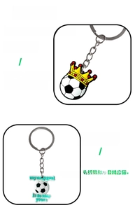 Détail d'un porte-clés football avec ballon en PVC, couronne et pendentif citation sport