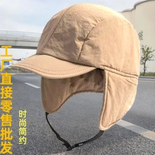 Khaki winter trapper hat with protective earflaps and brim for cold outdoor weather