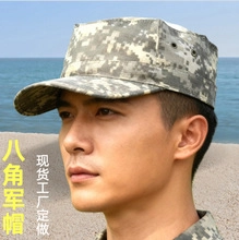 Detailed side view of a digital camouflage octagonal military cap worn by an Asian model