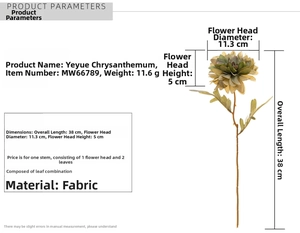 Detail view of artificial Hazuki Dahlia showing fabric bloom dimensions and leaf structure