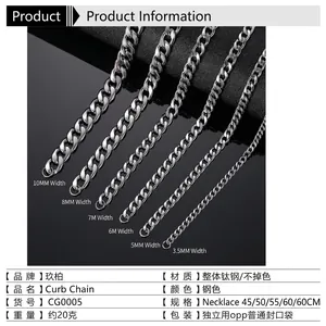Classic silver titanium steel Cuban link chain necklace for men in various widths