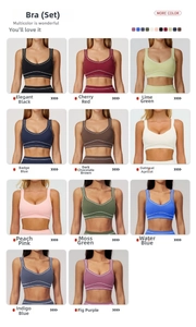 Grille de 11 options de couleurs pour ensembles de yoga à liseré contrasté et bretelles