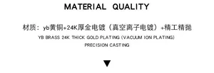 Detail card showing 24K gold plated brass material and vacuum plating craftsmanship