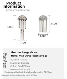 Detail view of wind-bell tassel earrings showing exact dimensions and copper material
