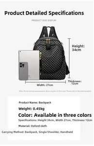 Size chart for oxford cloth backpack with dimensions 34x27x12cm and weight 0.45kg