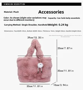 Detailed size chart for pink plush bucket bag showing height 30cm and width 39cm