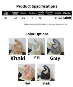 Size chart and dimensions for quilted cloud crossbody bag in five assorted colors