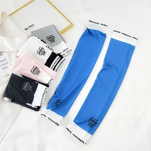 Breathable ice silk sun protection sleeves for summer in multiple vibrant colors