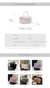 Detailed plush crossbody bag dimensions 25x17x8cm with chain handle and six color options