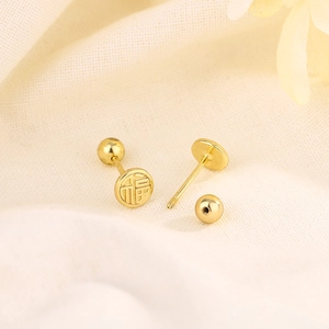 Chinese Fu Character Round Stud Earrings Gold Plated Copper Screw Back Ball End Minimalist Oriental Jewelry For Women