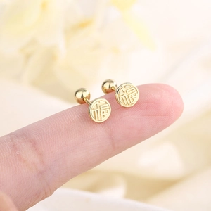 Elegant S925 gold plated Fu character stud earrings with secure screw back closure