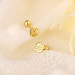 Elegant S925 gold Fu character screw back stud earrings with a 45-degree macro view