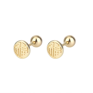 Macro shot of gold Fu character stud earrings with secure screw back closure