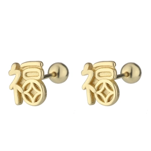 Macro d'oreilles en argent 925 avec caractère Fu doré et fermoir à vis