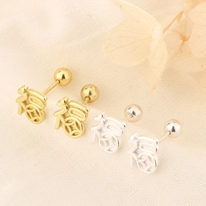 Boucles D'Oreilles Puces Caractère Fu Pièce Style Chinois Cuivre Plaqué Or Argent Fermoir À Vis Bijoux Minimalistes