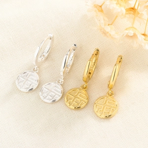 Hoop Earrings With Round Fu Character Pendant Copper Jewelry With Silver Earring Post Retro New Chinese Style For Women