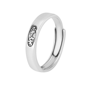 Macro detail of silver adjustable ring featuring Chinese Ping'an blessing engraving