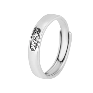 Adjustable silver ring featuring Ping An engraving in a minimalist luxury style
