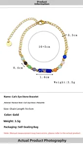 Detailed technical diagram showing 16+5cm length and materials of the gold bead bracelet