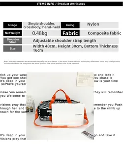 Detailed size chart and dimensions of the zebra print large capacity travel bag
