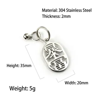 Detail view of 304 stainless steel keychain showing 35mm size and 2mm thickness