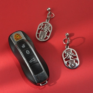 304 stainless steel keychain charms with Baofu Chinese characters for prosperity