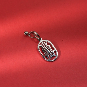 Close-up of a silver hollow 304 stainless steel keychain featuring a Chinese character charm