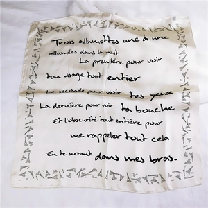 French retro style cream square silk scarf with Eiffel Tower and handwritten poem