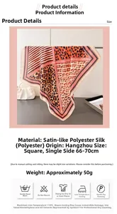 Détails du foulard en satin léopard avec dimensions de 70cm et symboles d'entretien