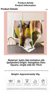 Detail showing the colorful horse pattern on this square satin silk scarf and specifications