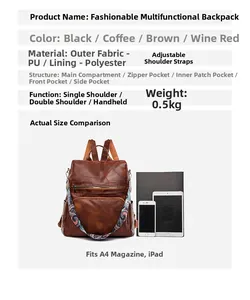Brown PU leather backpack detail showing A4 capacity and ethnic pattern strap