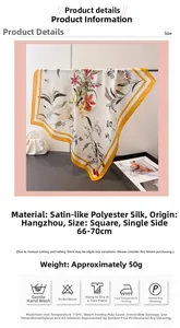 Detail of silk satin scarf showing floral lily print and yellow border texture